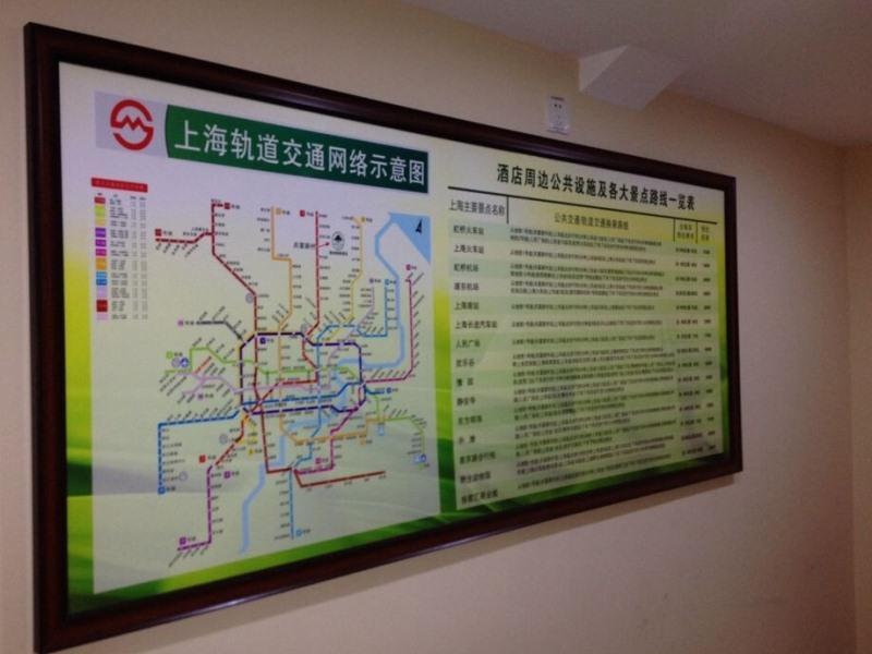 Greentree Baoshan District Gongfu New Village Metro Station Express Hotel